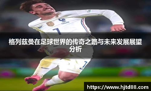 米兰体育官网