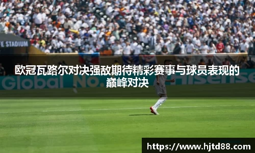 米兰体育官网