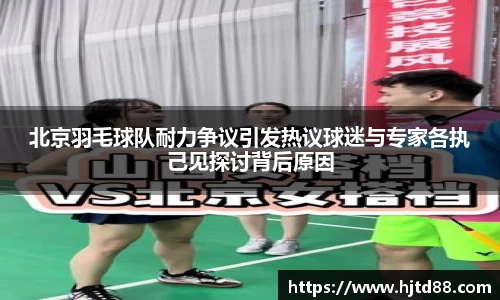 米兰体育官方网站